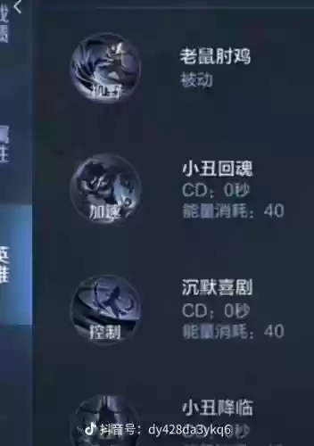 王者司马懿下棋阵容搭配，司马懿下棋用什么装备插图1