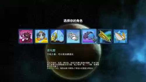星际酒馆吃鸡阵容搭配，星际酒馆整容插图