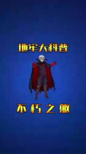 战魂之巅v不灭1.0攻略，战魂之巅无cd插图