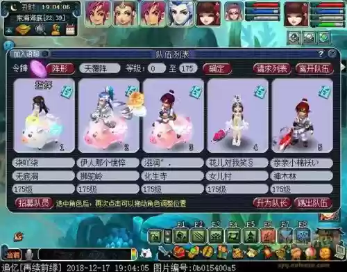 梦幻西游归墟起源灯笼点不了，梦幻西游归墟起源攻略插图1