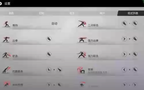 暗影格斗2武器修改教程，暗影格斗2修改boss技能插图