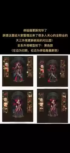 DNF3套特殊装备换装区别，dnf3套特殊装备换装区别大吗插图