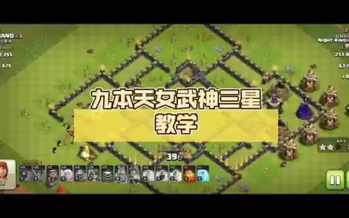 女武神8三星阵容搭配，女武神8三星阵容搭配图插图1