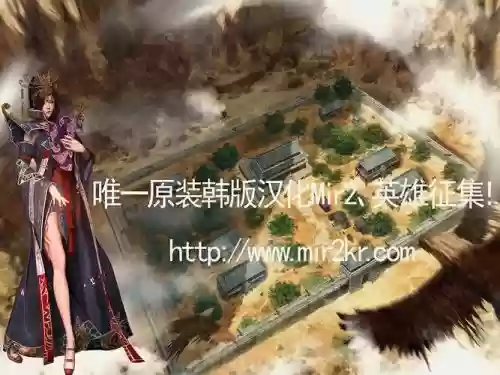 韩版传奇2刺客攻略插图