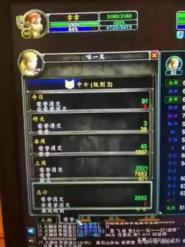 lm战场装备那里买，怀旧服联盟战场装备在哪买