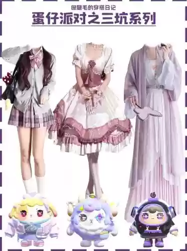 装扮少女3娃娃搭配阵容，装扮少女第三章套娃娃怎么过插图