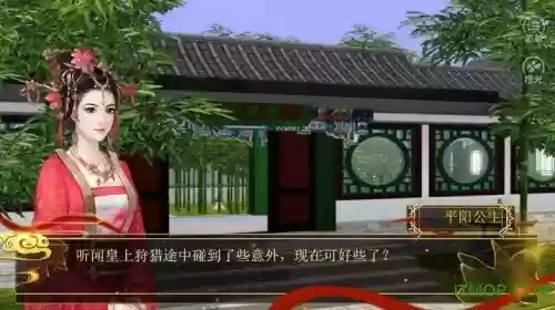 穿越为皇架空板攻略，穿越为皇历史版攻略插图