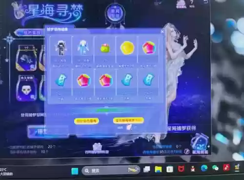 qq炫舞星经典模式攻略，炫舞歌曲星级插图1