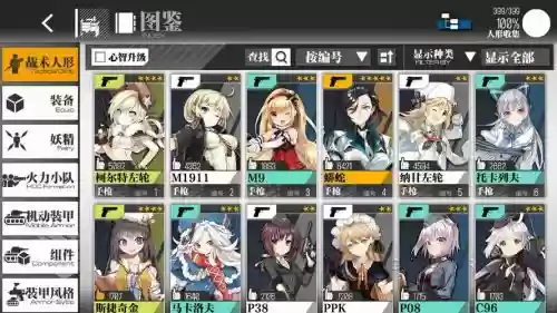 少女前线大佬阵容搭配，少女前线谁最大插图1