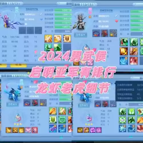 神武手游装备怎么卖，手游神武怎么卖号插图1