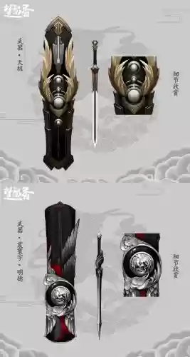 楚留香游戏装备颜色，楚留香装备打造技巧插图