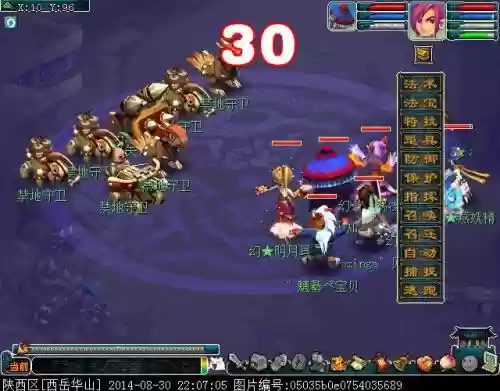 梦幻西游墨家高图出什么，梦幻西游墨家村剧情难度插图