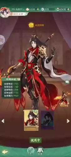 手游新仙剑奇侠传阵容搭配，新仙剑奇侠传手游最强阵容攻略插图1