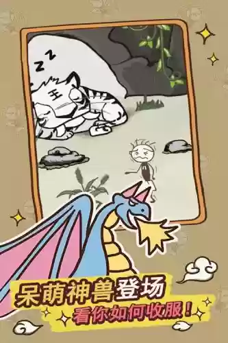 最坑爹的游戏2第14攻略，最坑爹游戏14第二章全部答案插图1