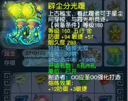 梦幻西游雄霸天下令牌，梦幻西游特赦令牌多少钱插图1