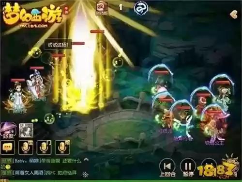 蜃影秘境地府通关攻略，蜃影秘境地府通关攻略大全插图1
