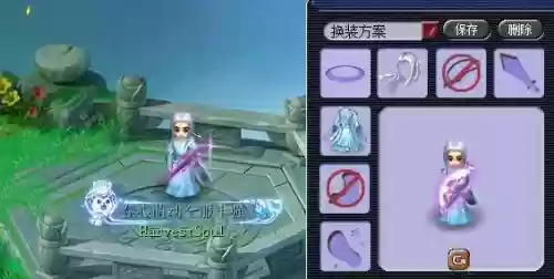 梦幻西游冰寒梢，梦幻西游冰寒绡插图