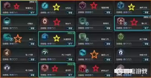 逆战电磁臂技能，逆战电磁臂技能怎么用插图1