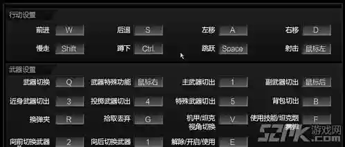 逆战拆包时怎么切武器，逆战怎么拆包按哪个键插图