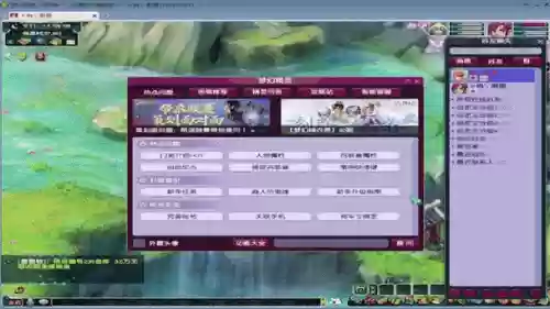 梦幻西游每天师门多少门贡，梦幻西游做师门门派贡献一天给多少-插图