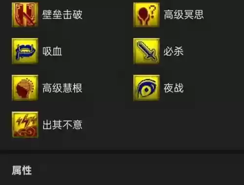 梦幻西游倒手装备赚钱，梦幻倒卖装备赚钱吗-插图