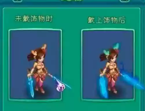 神武变异技能鹿灵，神武鹿灵特殊技能解析插图