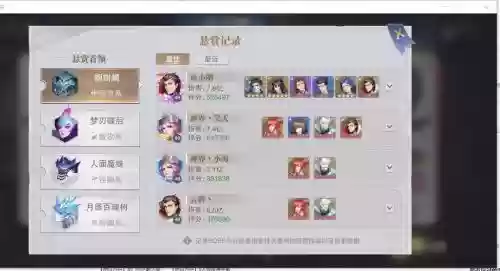 邪月阵容悬赏最新搭配图，邪月阵容怎么打巅峰插图