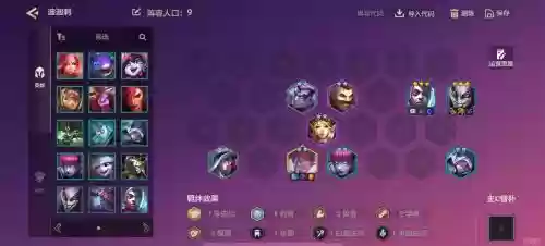 辛迪加保镖阵容最强搭配，辛迪加boss怎么打插图1
