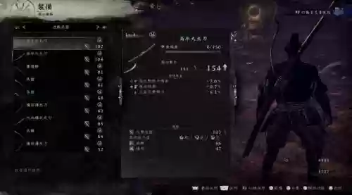 仁王三周目200级装备,仁王三周目200级装备在哪刷插图 仁王三周目200级装备,仁王三周目200级装备在哪刷插图