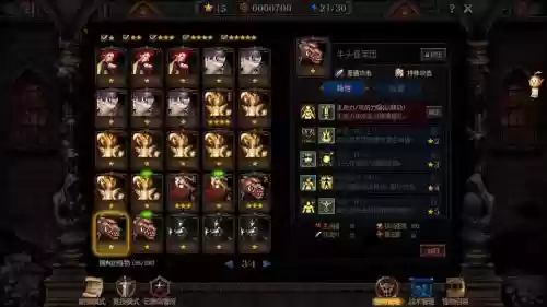 阿拉德谋略刷图阵容搭配，阿拉德谋略战详尽攻略插图1