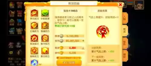 梦幻生活技能如何赚钱吗，梦幻西游生活技能攻略2020插图