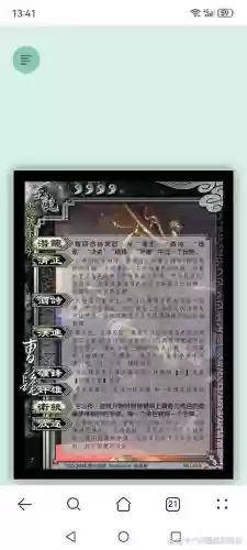 三国杀改版武将技能，三国杀改版武将技能大全插图