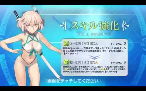 fgo冲田总司突破技能材料,fgo冲田总司加强插图 fgo冲田总司突破技能材料,fgo冲田总司加强插图