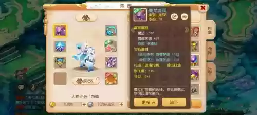 梦幻西游手游全耐普陀怎么样，梦幻手游普陀5耐怎么样插图