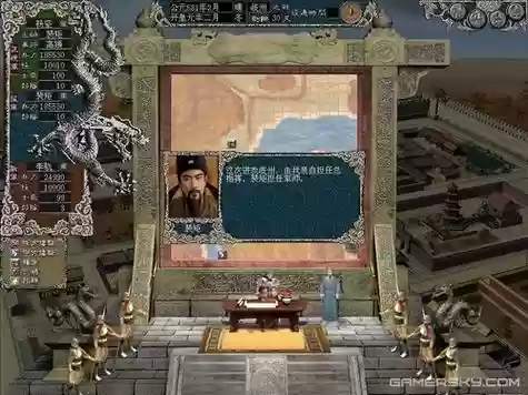 同人游戏隋唐演义攻略，隋唐演义小游戏插图1
