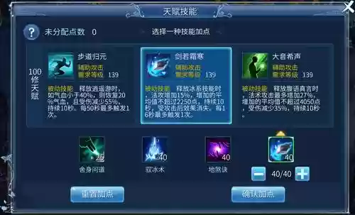 倩女幽魂pk技能摆放，倩女幽魂pvp插图