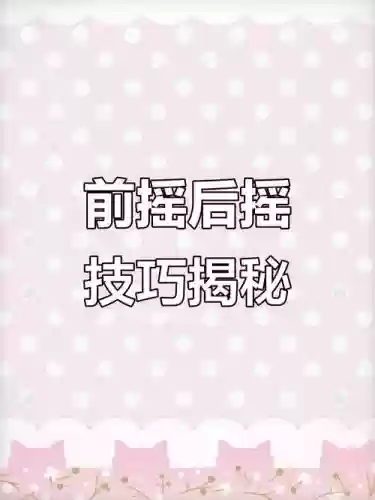 全技能无前摇，技能无后摇什么意思插图1