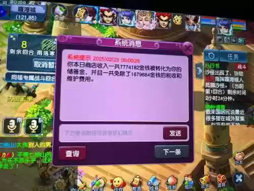 梦幻西游储备店是怎么回事，梦幻西游储备店新模式插图