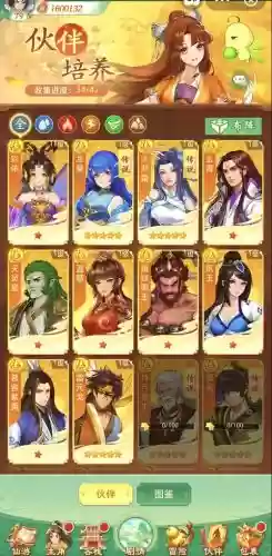 仙剑至尊阵容搭配，仙剑至尊小游戏插图