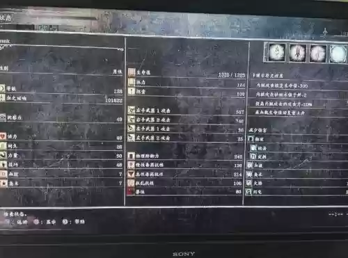 ps4血源诅咒白金攻略，ps4血源诅咒白金攻略大全插图