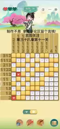 100层第28层攻略，100层22关怎么过图解插图