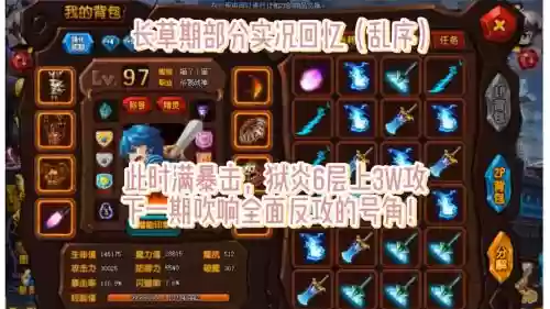 勇士的信仰宠物技能，勇士的信仰宠物技能怎么刷插图1