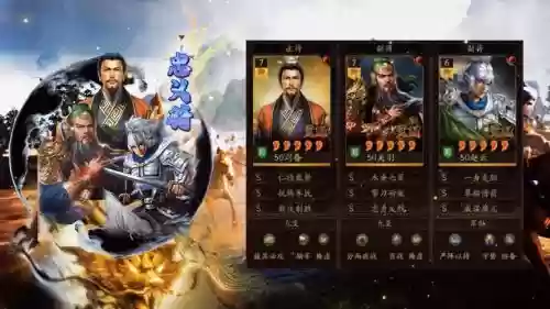 极品三国志骑兵技能插图1