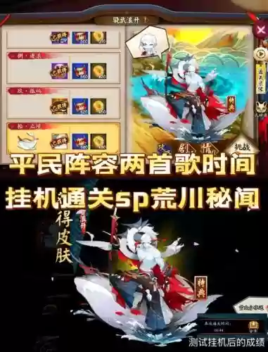 荒川10层攻略击杀顺序，荒川第十层怎么过最新插图1