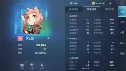 龙族幻想猎鹰装备属性攻略，龙族幻想猎鹰装备词条