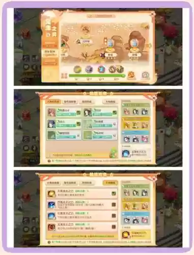 梦幻西游手游中的西牛贺洲在哪，梦幻西游手游牛年活动插图