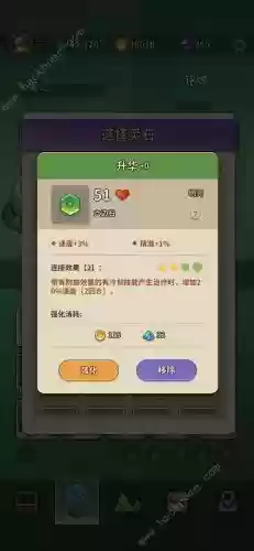 冒险与精灵猴子阵容搭配，冒险与精灵猴子阵容搭配推荐插图