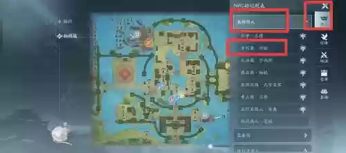 古剑奇谭3全成就达成攻略，古剑奇谭3任务插图