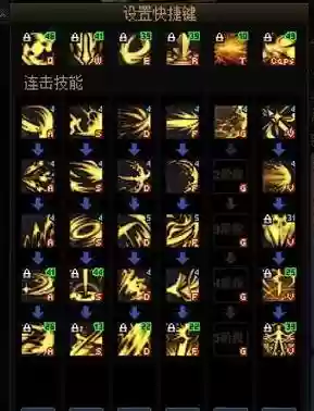 黑武自觉技能，黑武技能加点插图1