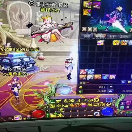90版本剑神手搓光装备搭配，剑神手搓套插图